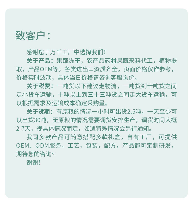 农作物_12