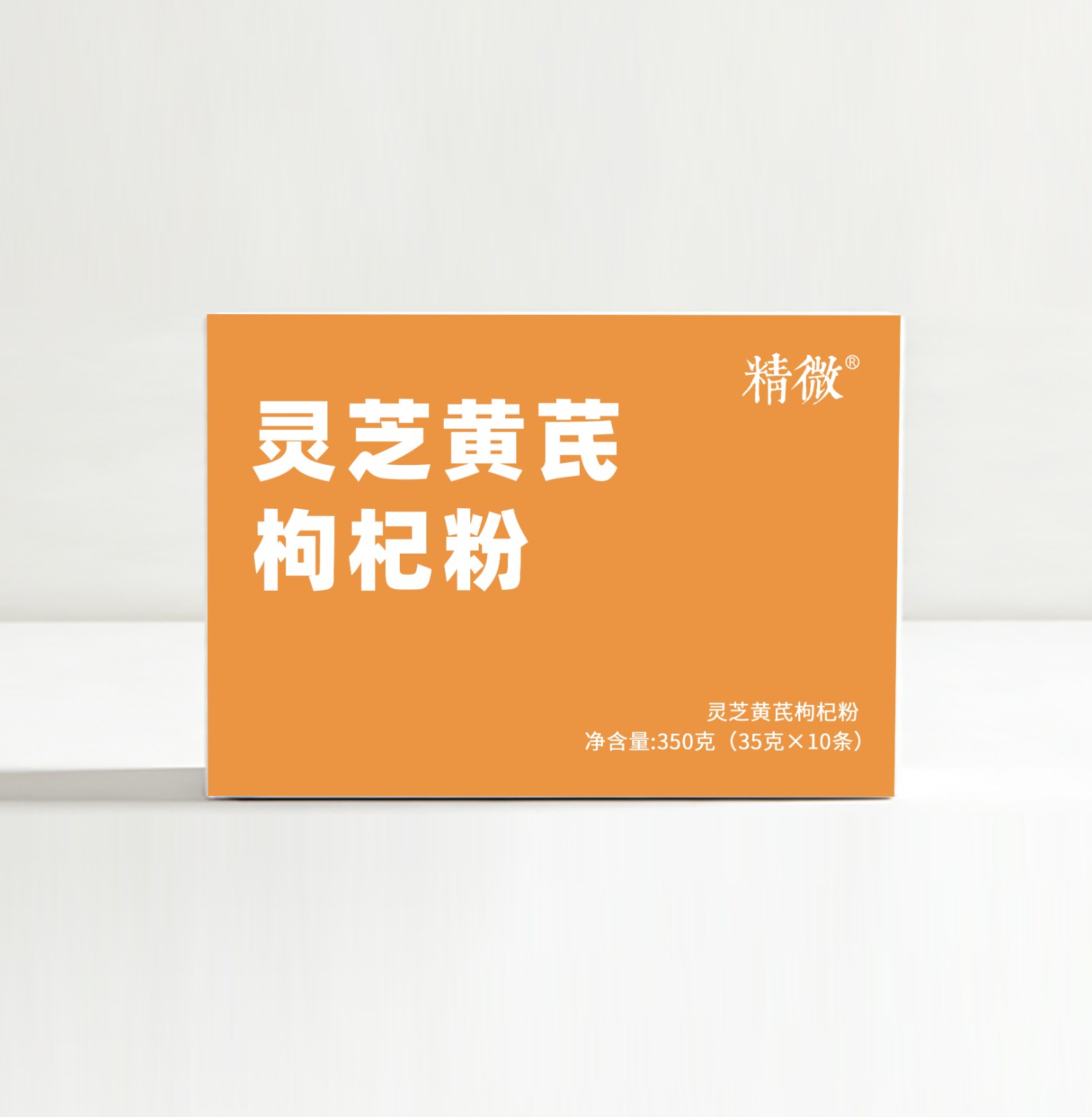 灵芝黄芪枸杞粉