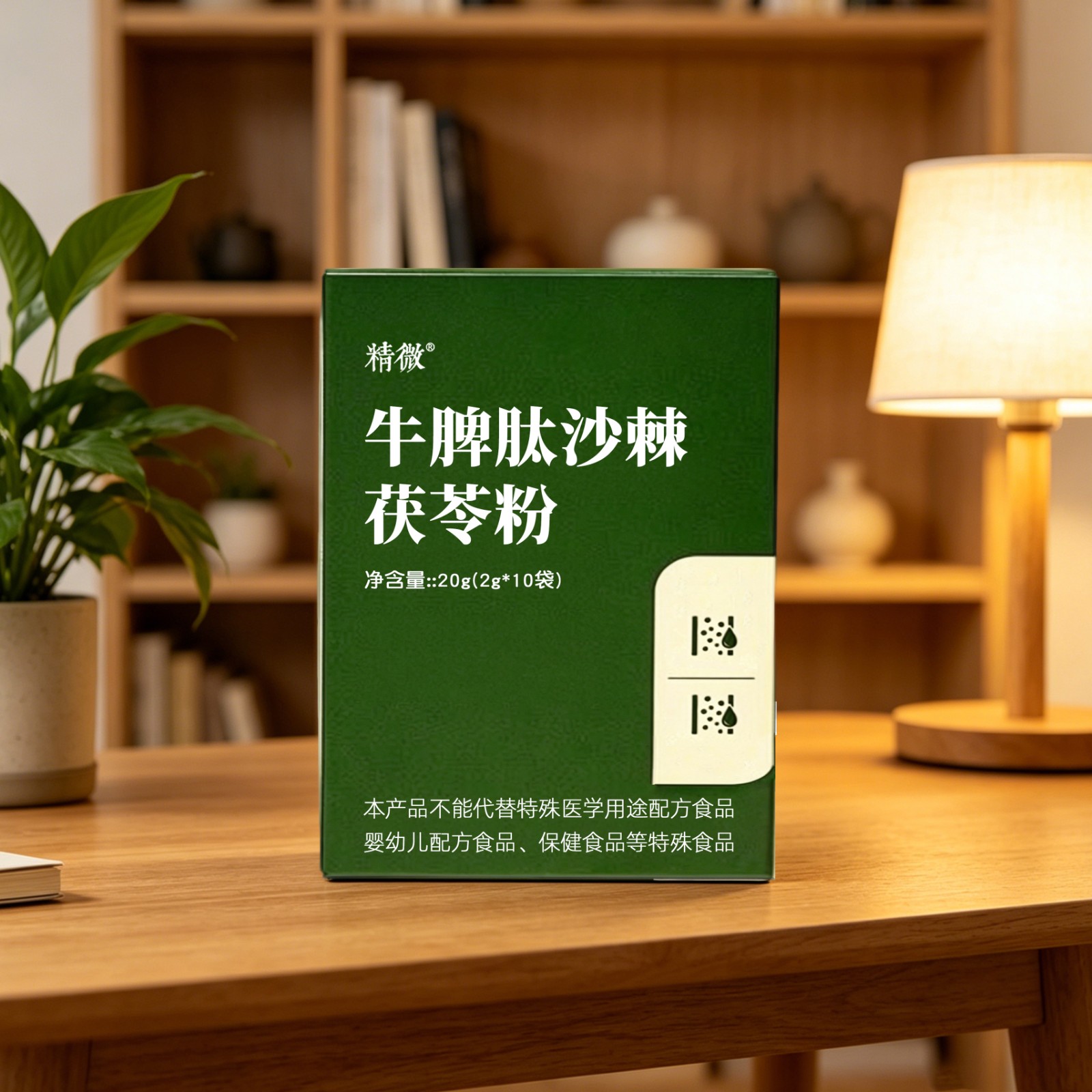 图层 9 拷贝 4